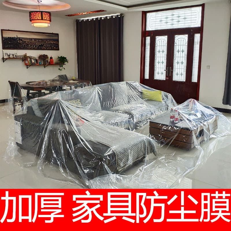 Dustproof plastic dust cover, sofa, protective furniture 1