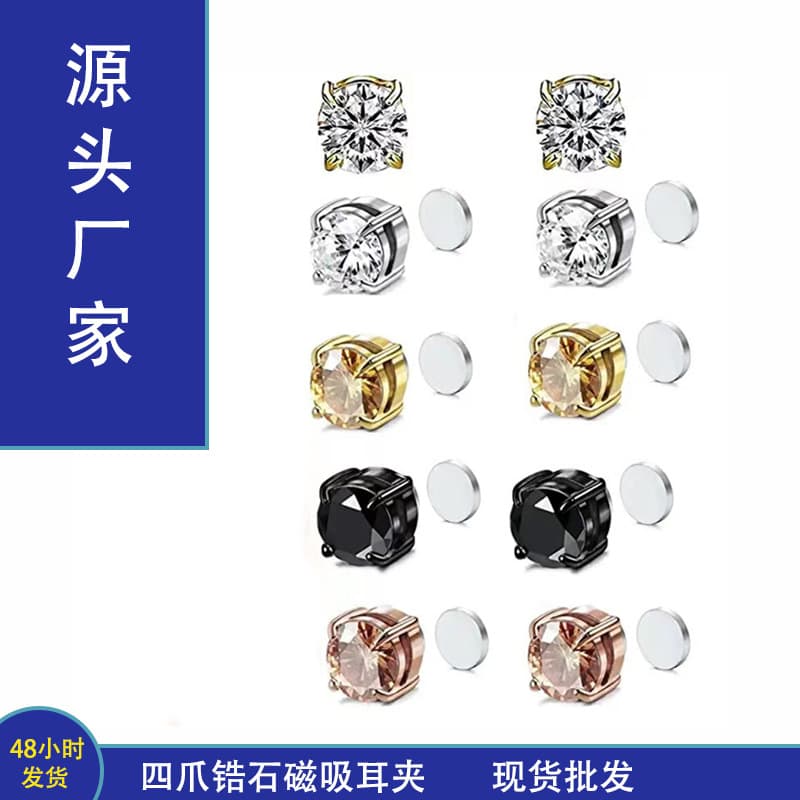 Magnetic ear clips, universal fashionable earrings with zircon for men and women, Amazon, no pierced ears 1