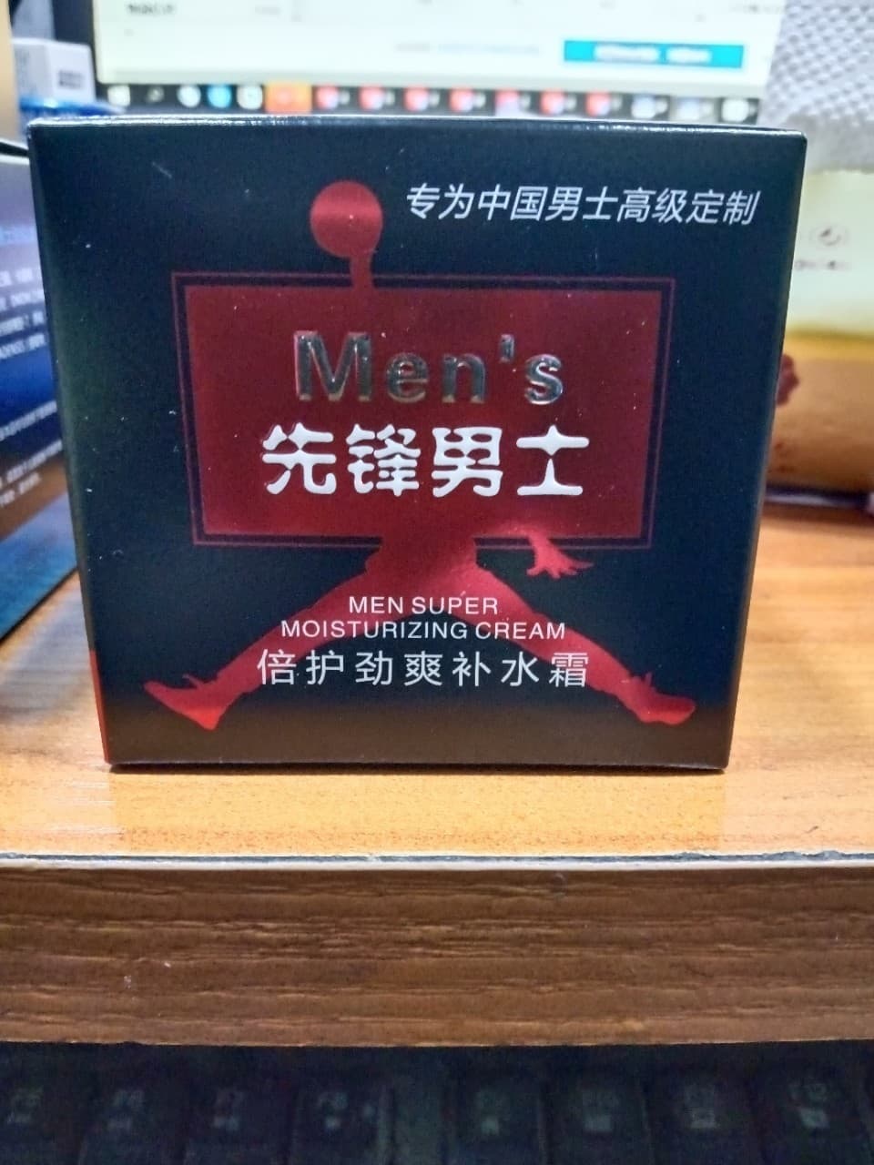 Moisturizing demi-season cream, 55g 2