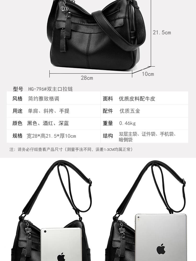 Universal shoulder bag, one-shoulder bag for leisure, genuine leather 4