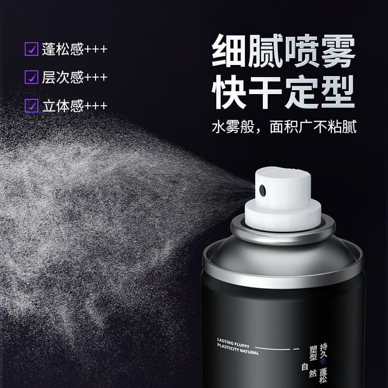 Degreases hair spray, gel, adds volume, styling 3