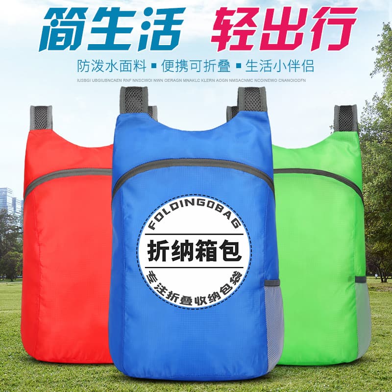 Ultra light handheld foldable backpack for men and women, custom-made, Birthday gift, with your logo imprint 2