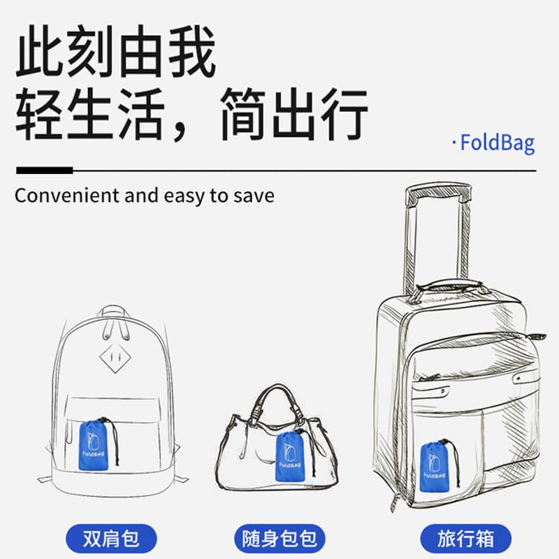 Ultra light handheld foldable backpack for men and women, custom-made, Birthday gift, with your logo imprint 3