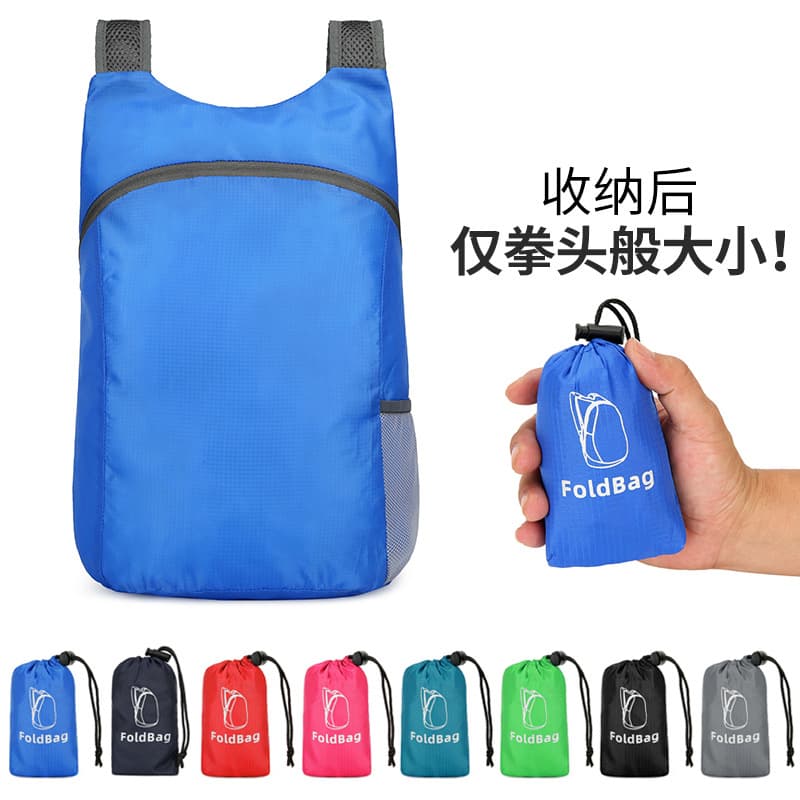 Ultra light handheld foldable backpack for men and women, custom-made, Birthday gift, with your logo imprint