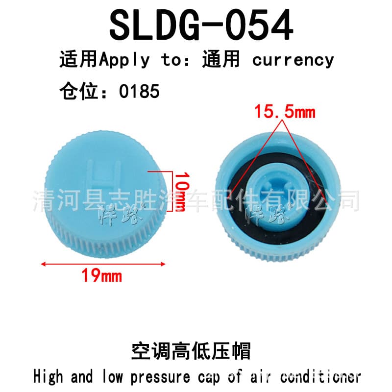 Car air -conditioned valve cover high -pressure low -pressure dust cap H valve core cover plus fluoride dust prevention cover L snow seed hat 3