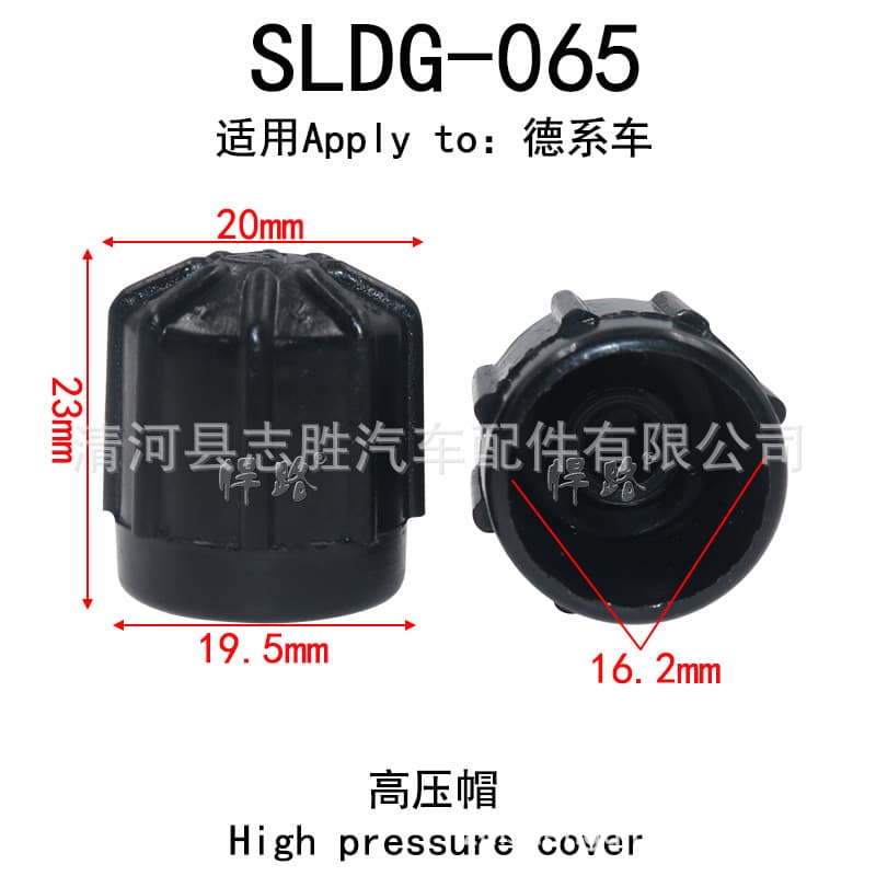 Car air -conditioned valve cover high -pressure low -pressure dust cap H valve core cover plus fluoride dust prevention cover L snow seed hat 5