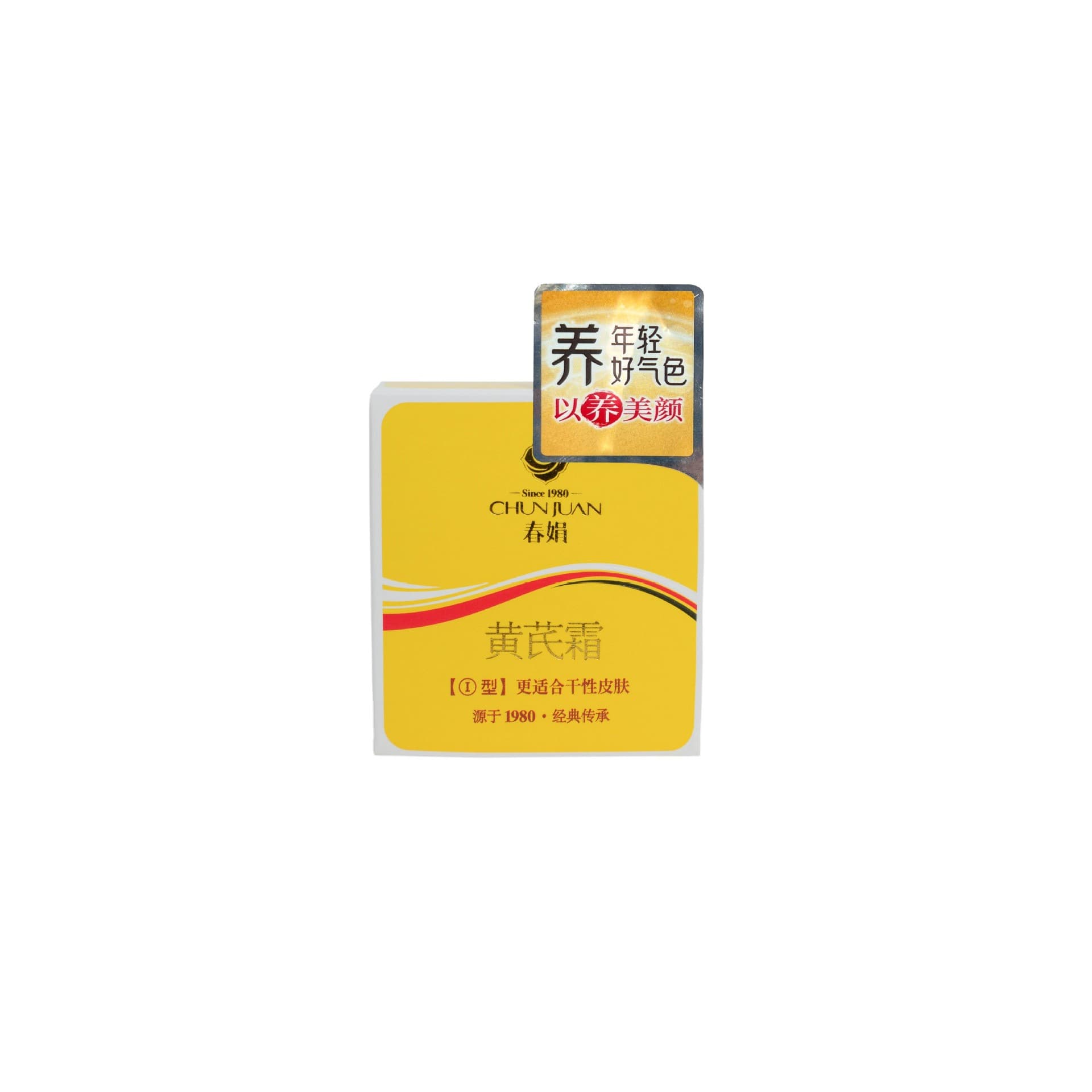 Long-established domestic product Chunjuan Astragalus Cream 30g facial cream moisturizing, locking water, delicate, smooth and brightening 5