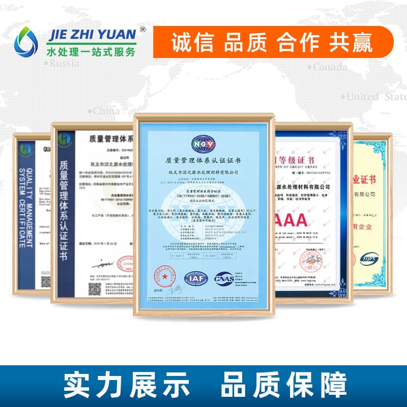 Soda ash manufacturer wholesale light heavy industrial grade sewage treatment sodium carbonate powder flake soda ash 3