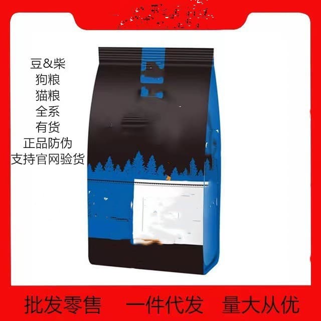 Douchang dog food frozen dog food bean Cat food puppies 4 fight cat food 4 fights dog food, three fighting dog food and cat food 3