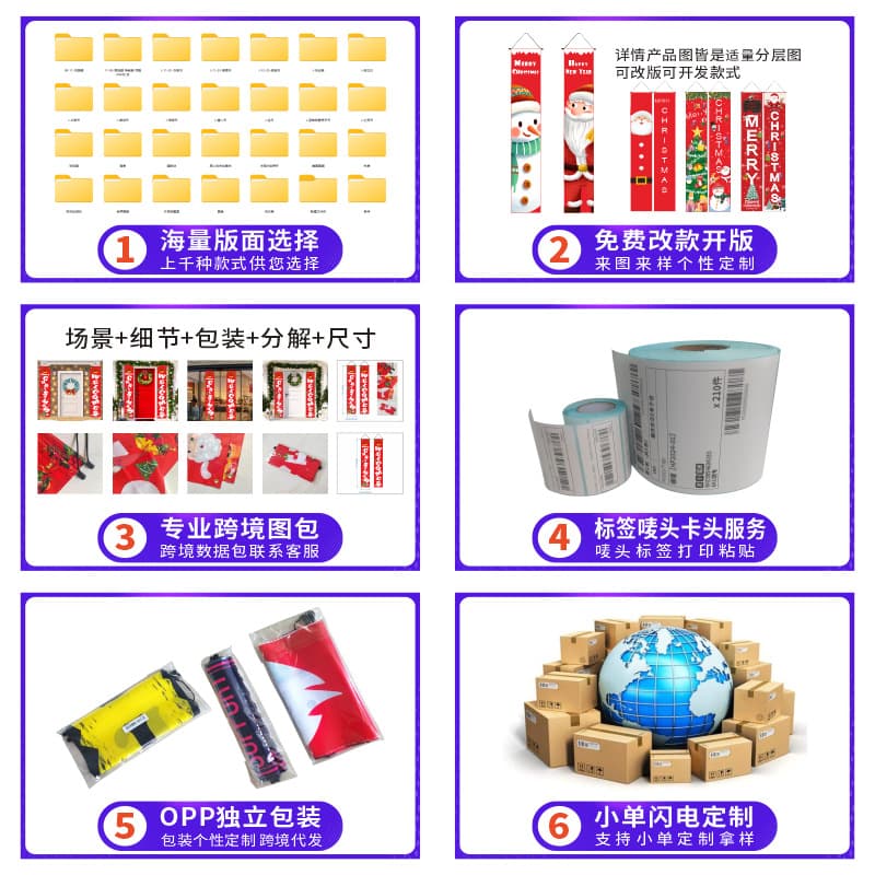 2025 new Christmas background cloth festive decoration party door cover cross-border Christmas garage door banner customization 3