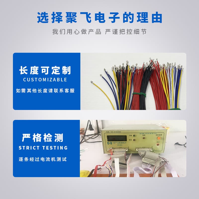 PVC electronic wire processing wire harness silicone electronic wire Teflon electronic wire processing terminal wire customization 4