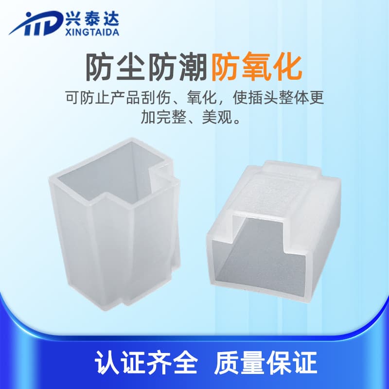 Antioxidant dustproof dust cover, plastic socks, protective case 2