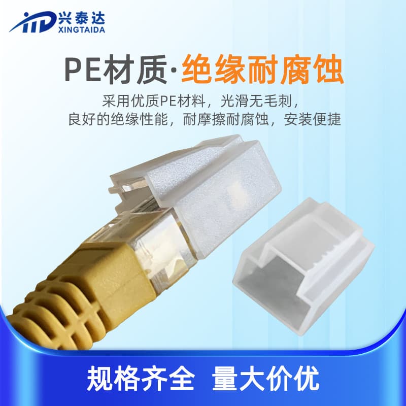 Antioxidant dustproof dust cover, plastic socks, protective case 4