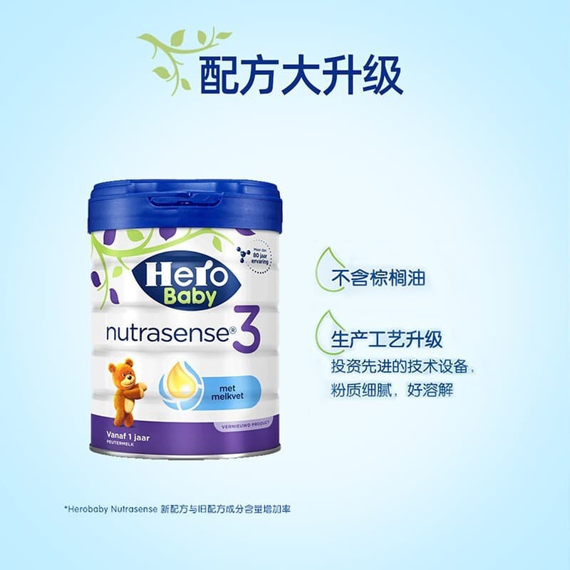 The Dutch Hero Baby Platinum Edition 3 Infant Milk Powder Bonded Bonded Bonded Bonded Warehouse Shipping 1 Section and 2 Paragraphs 4 Package Tax 3