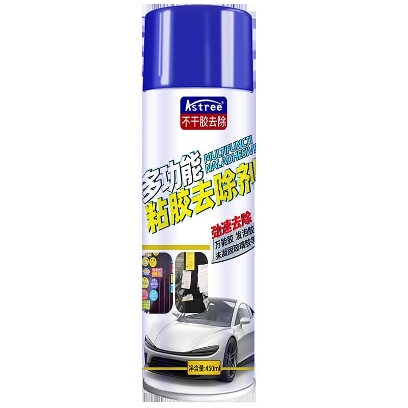 Powerful glue remover car household adhesive remover self-adhesive adhesive remover 450ml cleaning 5