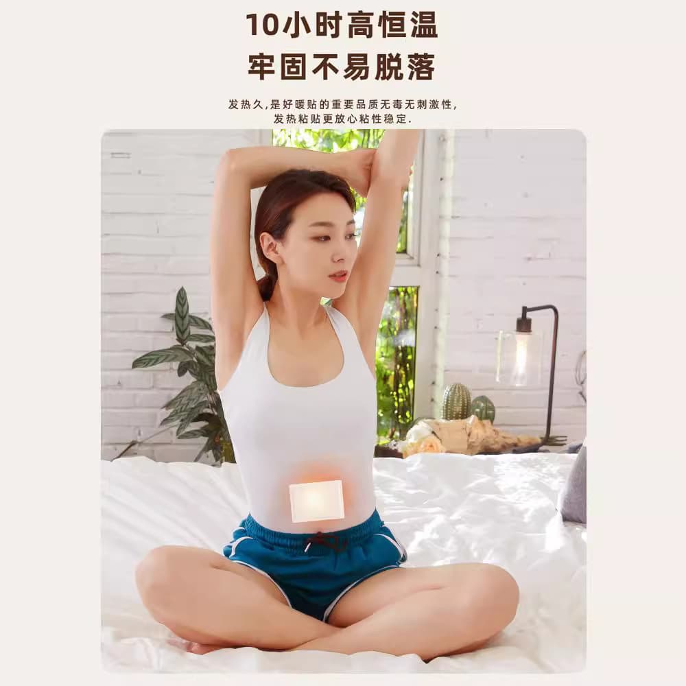 Kangaroo warming baby hot sticker a large number of wholesale palaces paste the abdominal joint cold cervical spine hot compress warm waist and neck stick warm 3