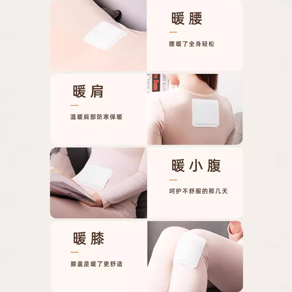 Kangaroo warming baby hot sticker a large number of wholesale palaces paste the abdominal joint cold cervical spine hot compress warm waist and neck stick warm 4