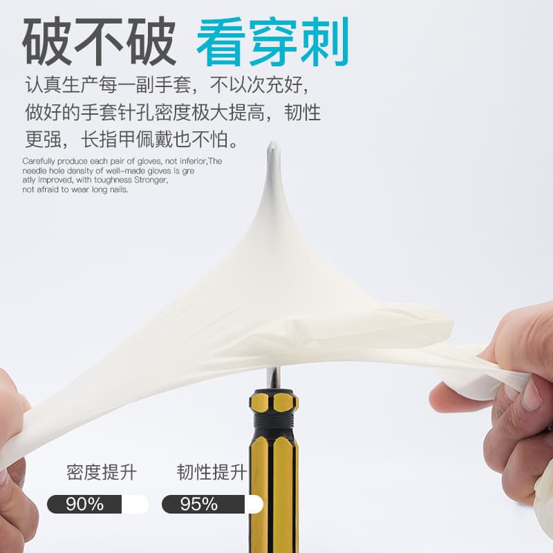 Medical disposable rubber aseptic glove latex doctor surgery surgery beauty salon inspection medical protection 4