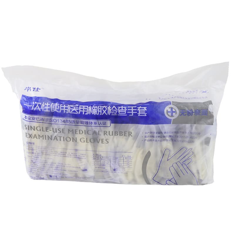 Medical disposable rubber aseptic glove latex doctor surgery surgery beauty salon inspection medical protection 5