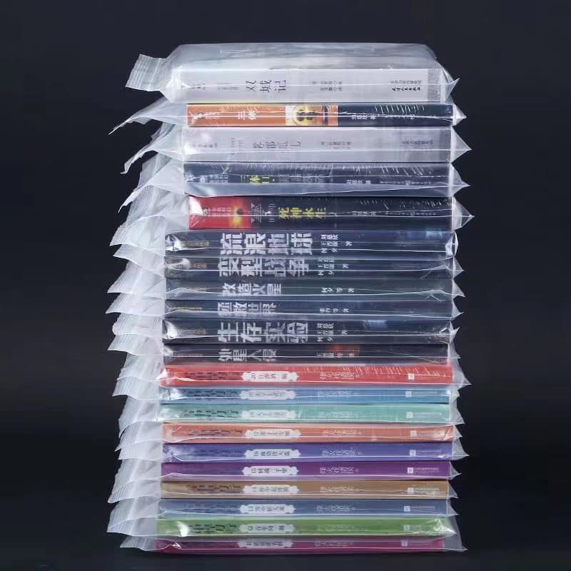 Spot transparent book, moisture -proof, waterproof, dustproof, self -sealing solid bags, book books PB protection self -stick bag novel collection 2