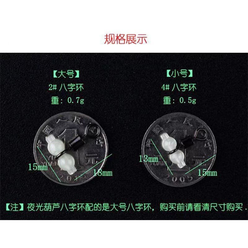 Trigema Nights Light Tibetan Couried Ring Ring Boat Fishing Blackhead Bass Line Group Near Harbor Fishing Course Fishing Group Accessories 5