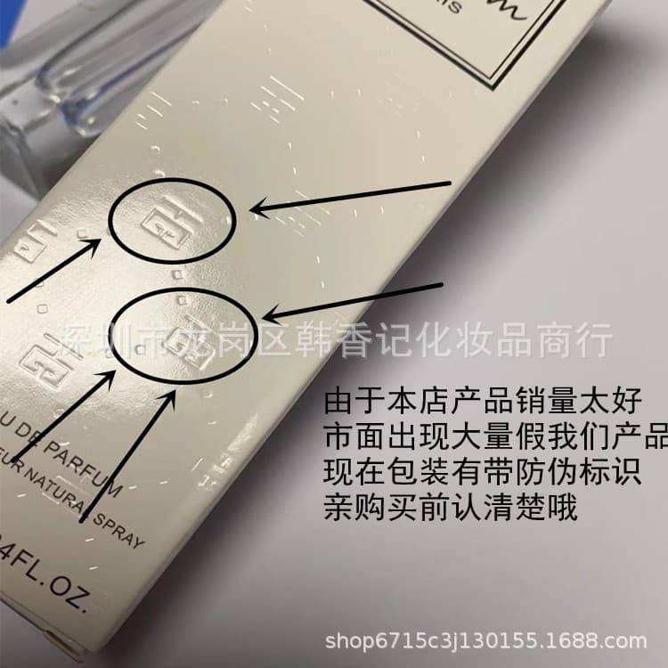 Perfume, fruit set strongly flavoured, 10 ml, long-term effect 2