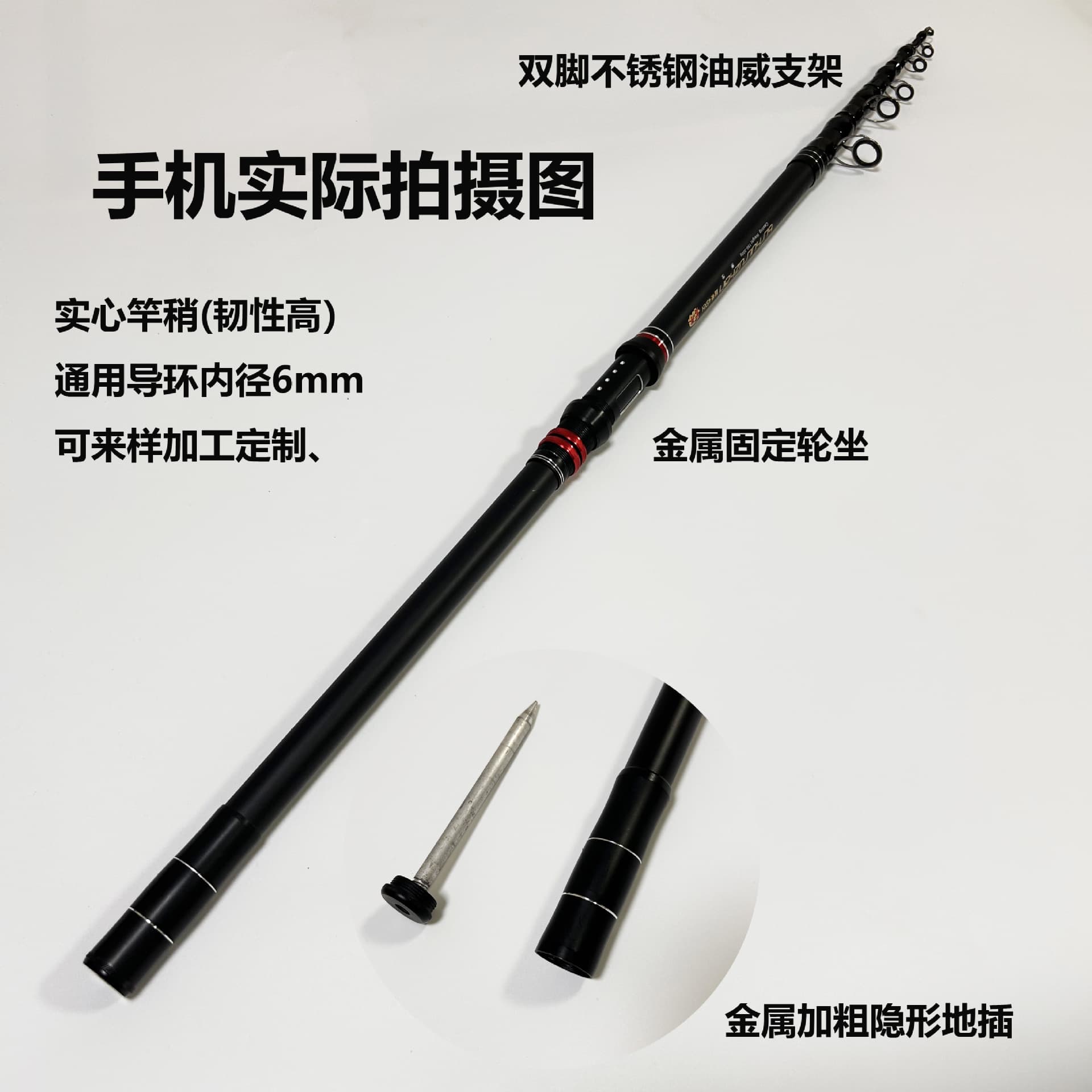 All-metal sea rod set, carbon super-hard long-range throwing rod, sea rod, throwing rod, throwing rod, sea fishing rod combination, bullet lead 4