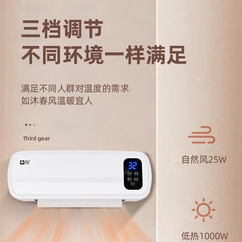 Camel heater household wall-mounted air heater residential bath silent office speed heater electric heating energy saving electricity 3