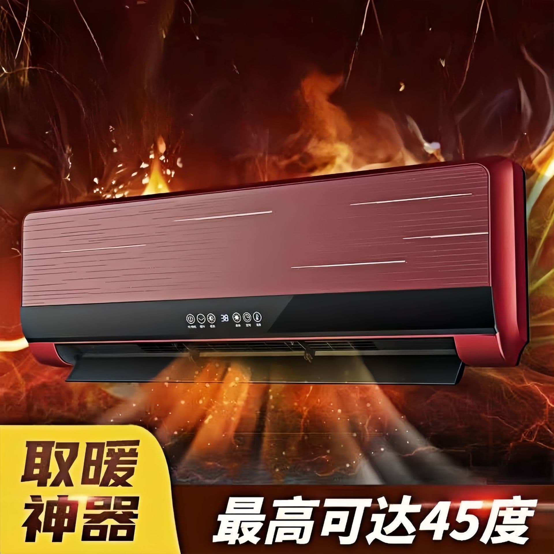 Camel heaters Bathing Dual -use heater Household wall -mounted, cold, cold speed, heat -saving heating heating electric heating 1