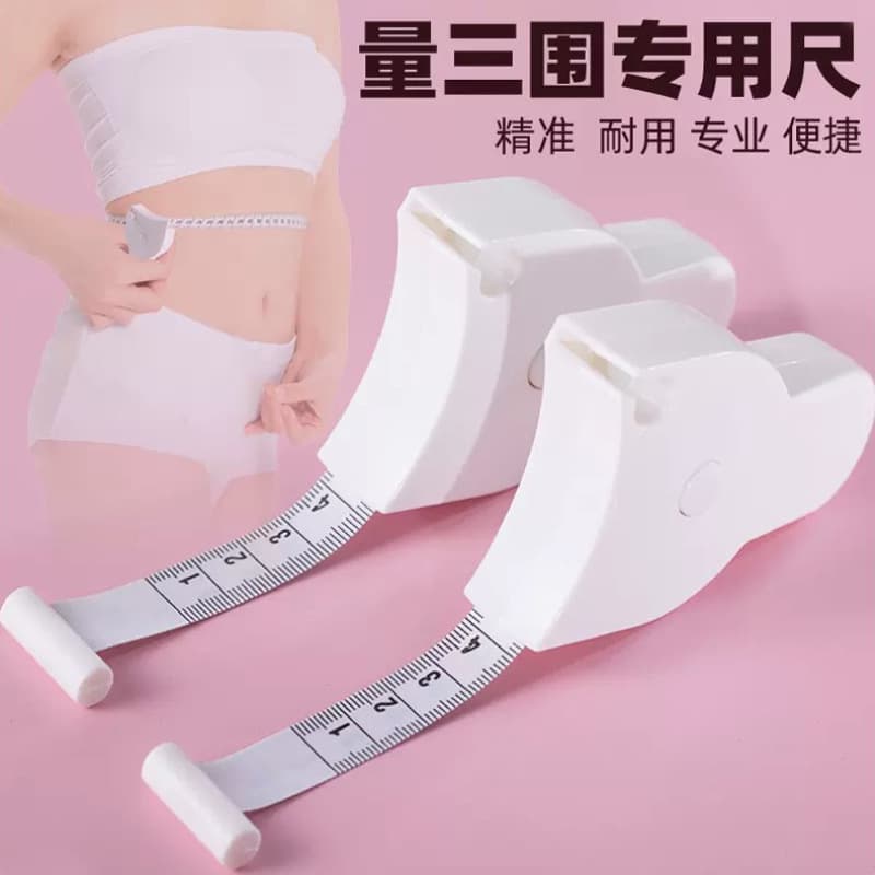 Accurate measurement ruler measuring ruler manual fence, ruler ruler, thigh, belly head circumference, body ruler, fitness ruler