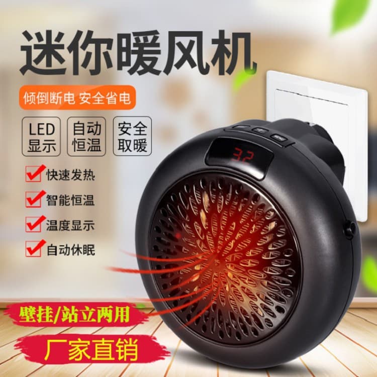 Cross -border mini small household heater hot air fan desktop portable wall -mounted round -mounted circular electric heating manufacturers direct sales 1