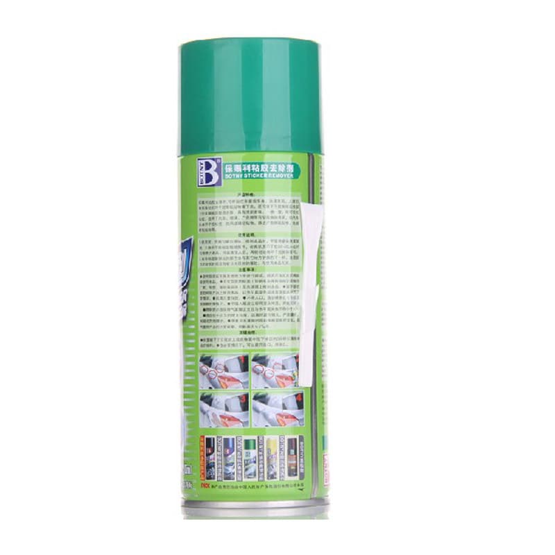 Bayei adhesive B-1810 car removal glue removal gel gel gum cleaners car supplies 3
