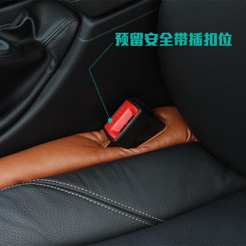 Car seat seam gap plug -in leak -proof plug -in car interior decorative automotive supplies, chair, sewing card seam 4
