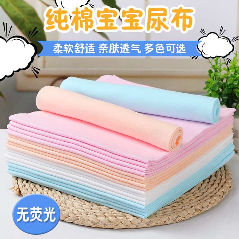 Cotton children's diaper for new born, cloth, washable, water absorbent