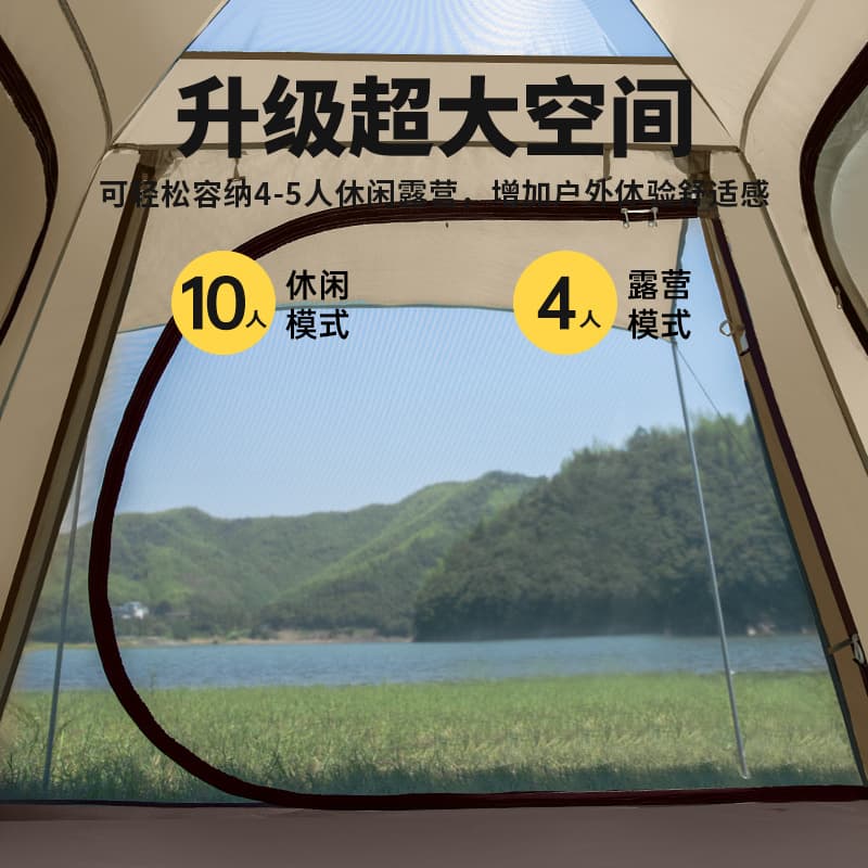 Travel tent for camping, handheld folding automatic equipment 4