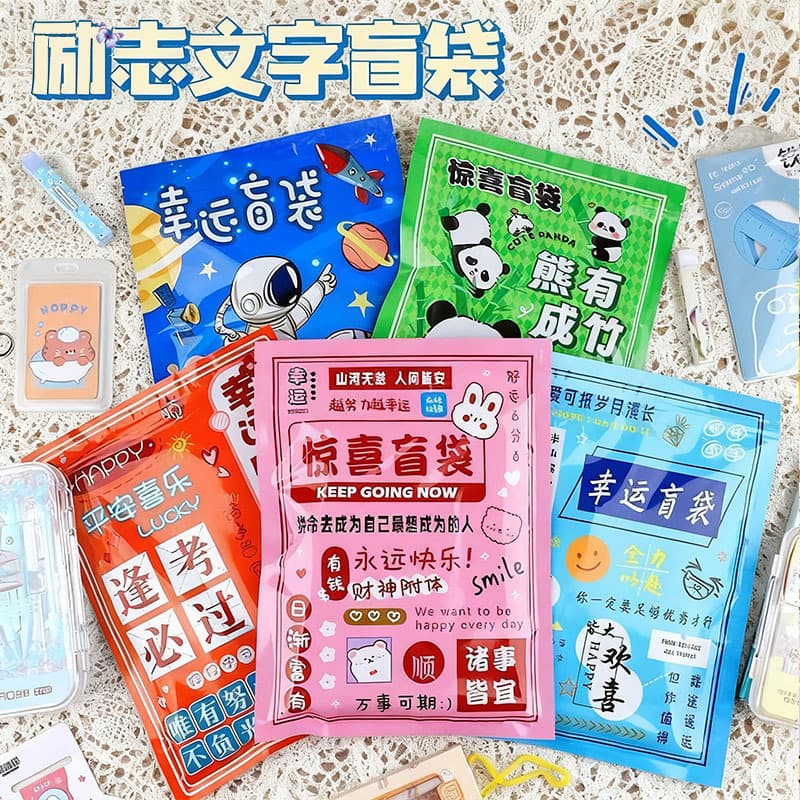 Stationery, set for students, award, Birthday gift 2