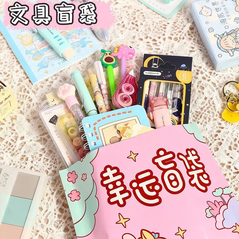 Stationery, set for students, award, Birthday gift 1