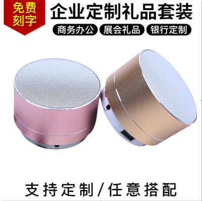 Small speakers, bluetooth, Birthday gift, (Physicals) 2