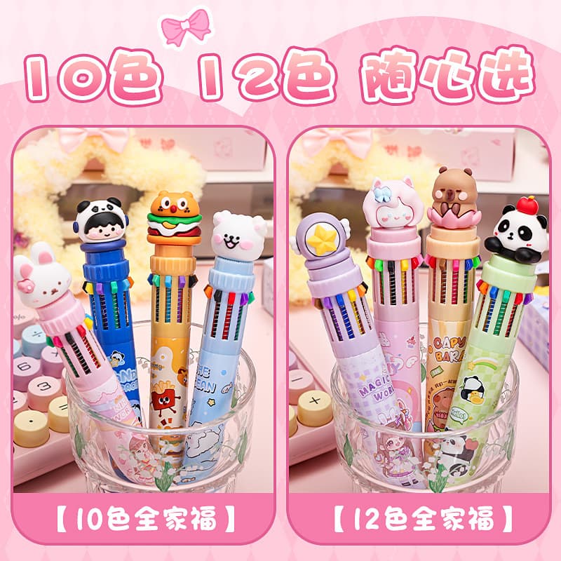 咔巴熊 Multicoloured cartoon children's ballpoint pen, coloured pencils 2