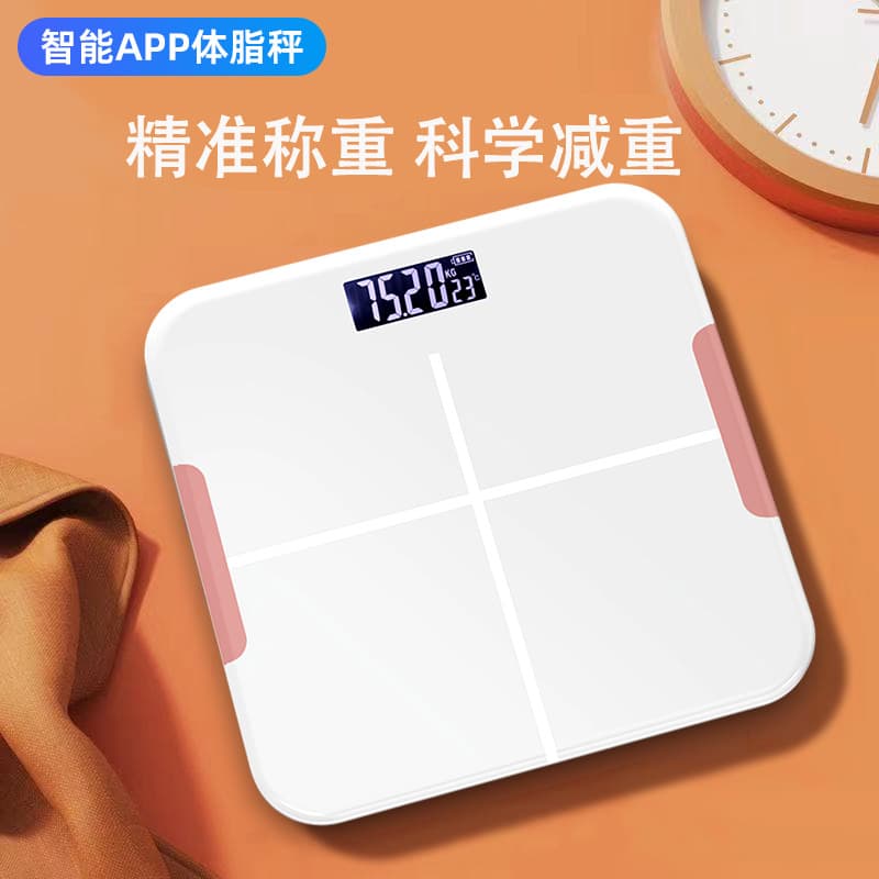 A generation of charging fatter electronic weight scale universal Bluetooth smart home minimalist charging body fat scales 1