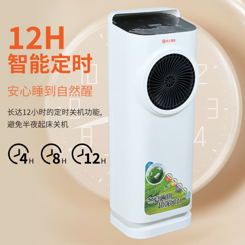 Factory cross-border wholesale 5D mobile vertical leafless water-cooled air conditioner and air heater household silent remote control 2