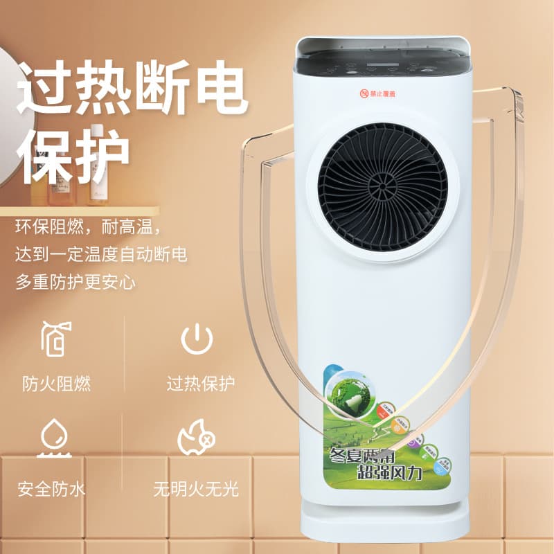 Factory cross-border wholesale 5D mobile vertical leafless water-cooled air conditioner and air heater household silent remote control 4