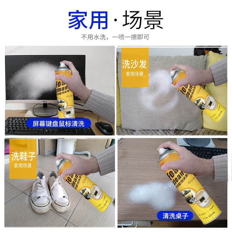 Universal hygienic cleaner from foam, white shoes, detergent, glass cloth, sofa 4
