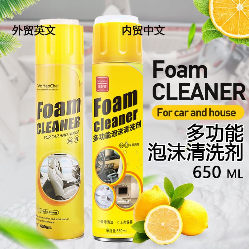 Universal hygienic cleaner from foam, white shoes, detergent, glass cloth, sofa