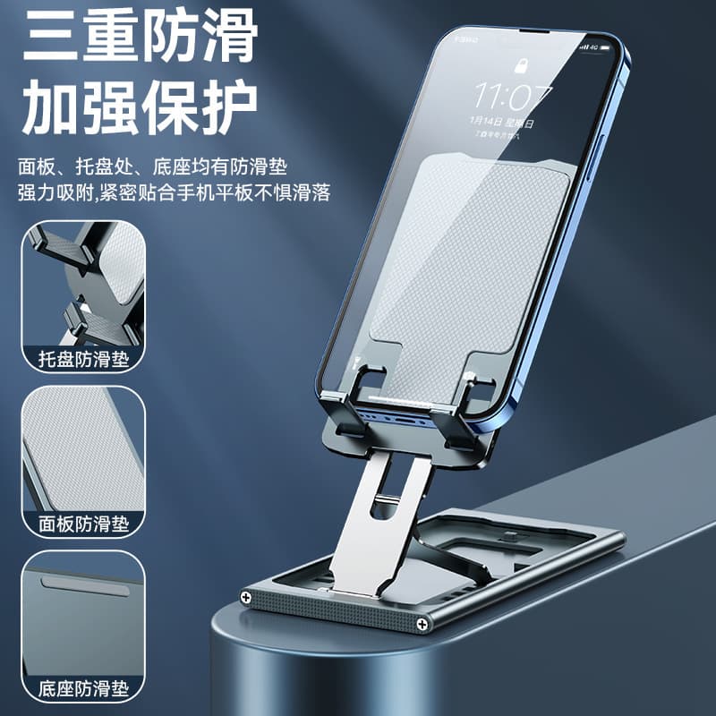 Bracelet, foldable automatic tablet handheld folding phone holder for office, aluminum alloy, internet celebrity 2