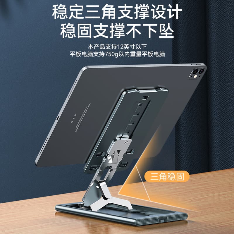 Bracelet, foldable automatic tablet handheld folding phone holder for office, aluminum alloy, internet celebrity 4