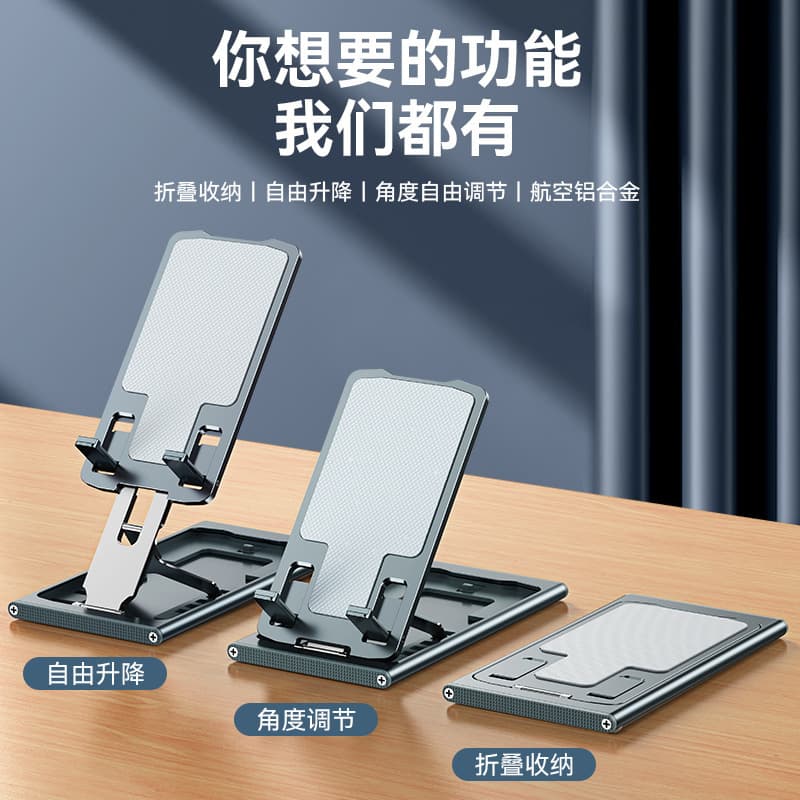 Bracelet, foldable automatic tablet handheld folding phone holder for office, aluminum alloy, internet celebrity 1