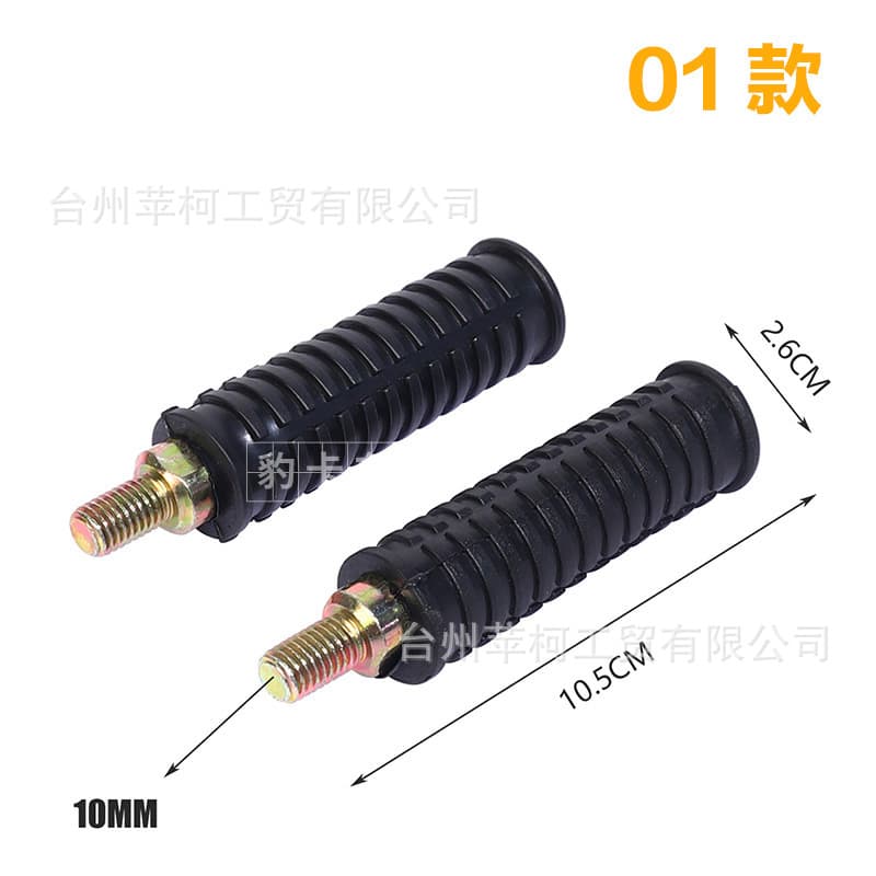 Electric vehicle pedals, footrests, intermediate shaft hole positions, battery vehicle pedals, new national standard electric vehicle modifications 2