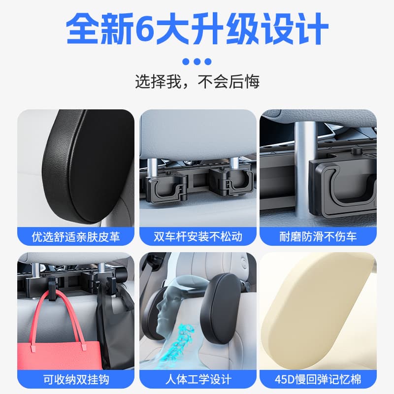 The original design of the car, the head pillow, the car's interior, the 3D memory, the child sleeping the neck pillow of the neck pillow, four seasons 4