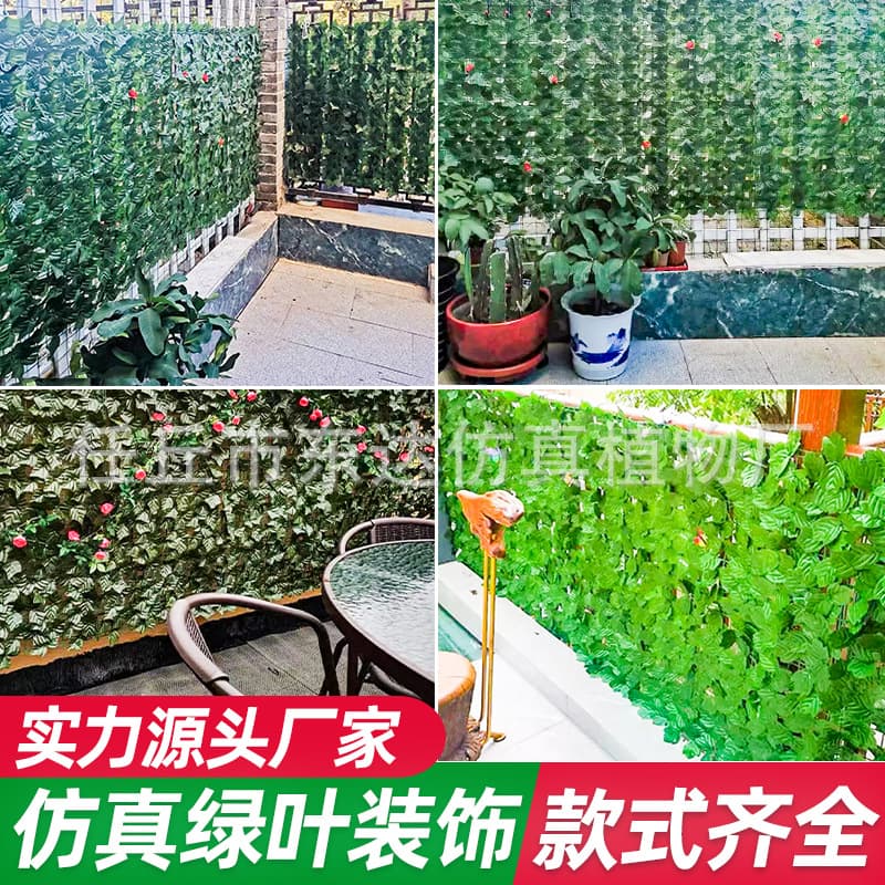 (Cross-border trading), realistic fence, artificial plants 2